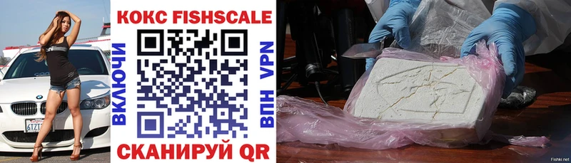 Названия наркотиков Когалым Галлюциногенные грибы  COCAIN  А ПВП  Мефедрон  Марихуана 