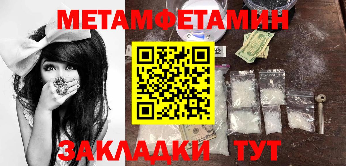 Когалым  Амфетамин 97%  Вход с VPN 