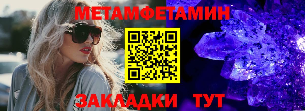 АМФ VHQ Когалым