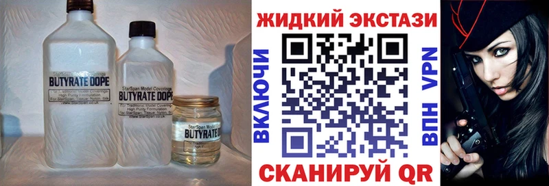 БУТИРАТ буратино  Когалым 