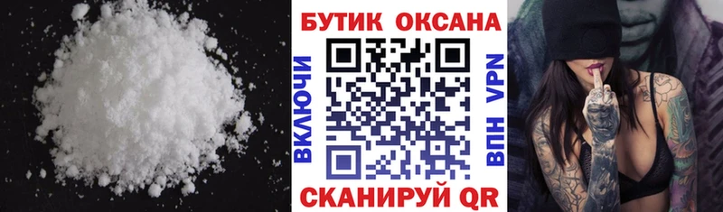 БУТИРАТ 99% Когалым