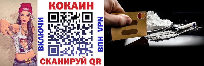 где продают   Когалым  Кокаин Боливия 