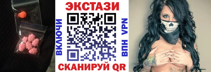 Экстази круглые  mega рабочий сайт  Когалым 