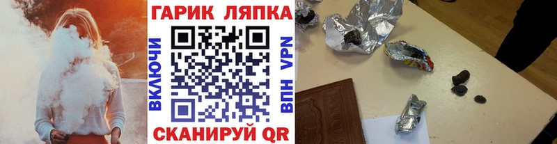 ГАШИШ индика сатива  купить   Когалым 