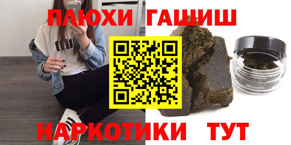 Гашиш Изолятор  цена наркотик  Когалым  Вход с VPN 