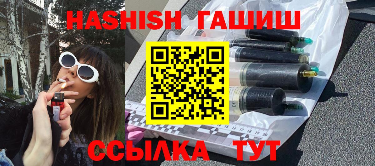 Гашиш Изолятор Когалым