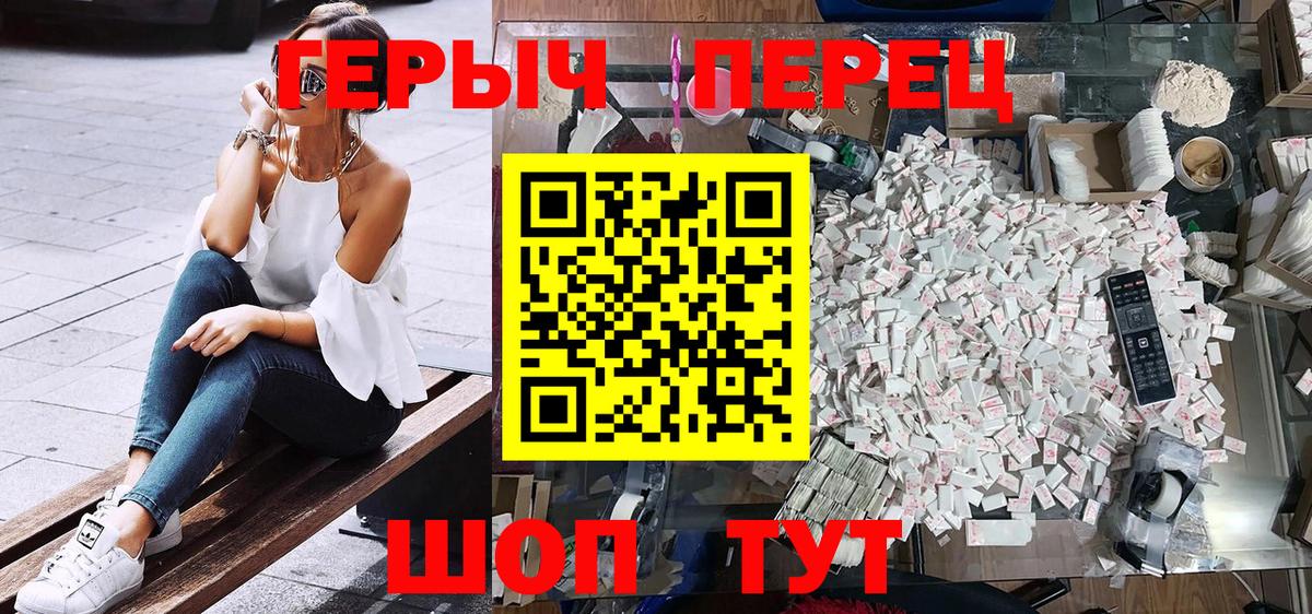 Героин Афган Когалым