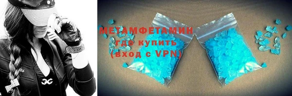 альфа пвп VHQ Касимов