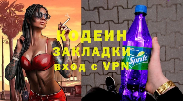 меф VHQ Кинешма