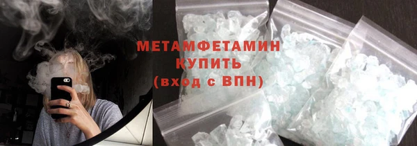 ECSTASY Каменногорск