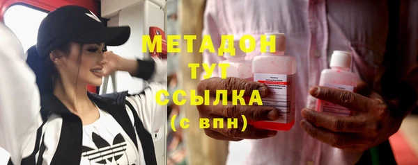 меф VHQ Кинешма