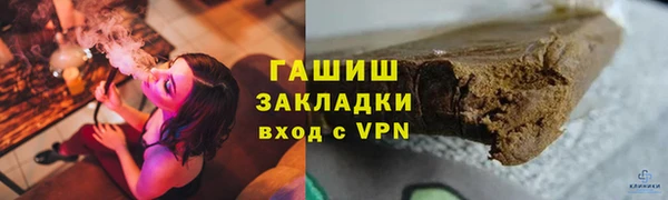 альфа пвп VHQ Касимов
