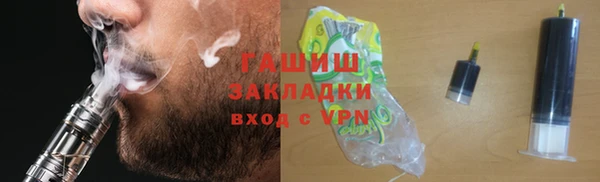 альфа пвп VHQ Касимов
