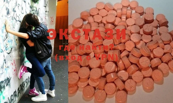 mdma Каменка