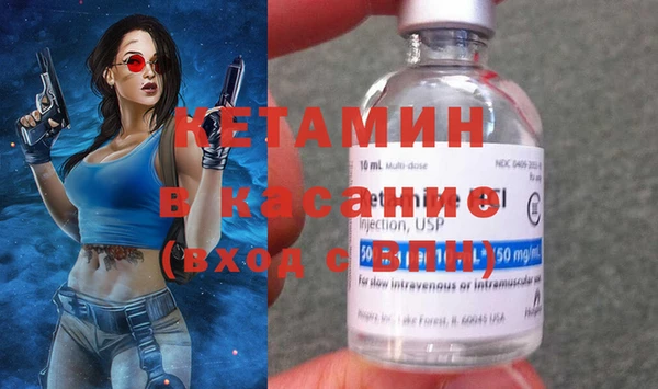 меф VHQ Кинешма