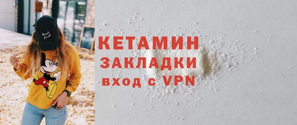 меф VHQ Кинешма