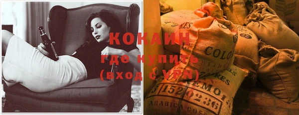 кокс Каменск-Шахтинский