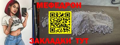 дистиллят марихуана Волгодонск