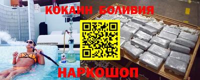 меф Новодвинск