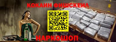 COCAINE Волжский