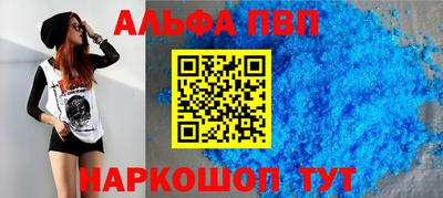 дистиллят марихуана Волгодонск