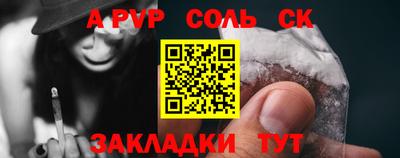 спиды Новокубанск