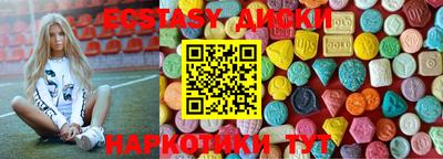 COCAINE Волжский