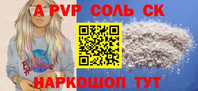 COCAINE Волжский