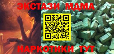 дистиллят марихуана Волгодонск