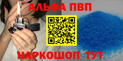 дистиллят марихуана Волгодонск