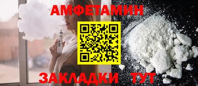 COCAINE Волжский