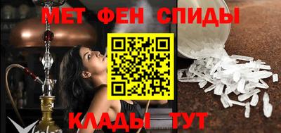 COCAINE Волжский
