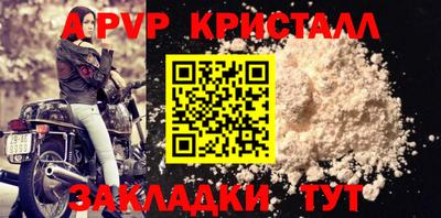 дистиллят марихуана Волгодонск