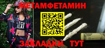МДПВ Волжск