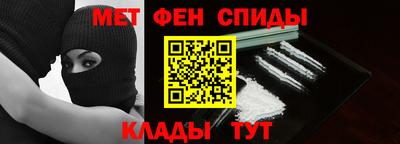 COCAINE Волжский