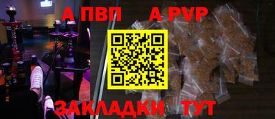 COCAINE Волжский