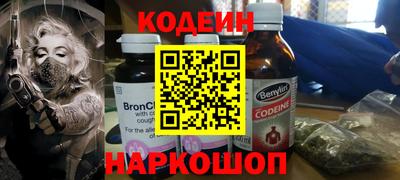 COCAINE Волжский