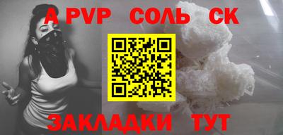 МДПВ Волжск