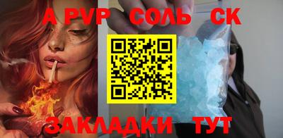 COCAINE Волжский