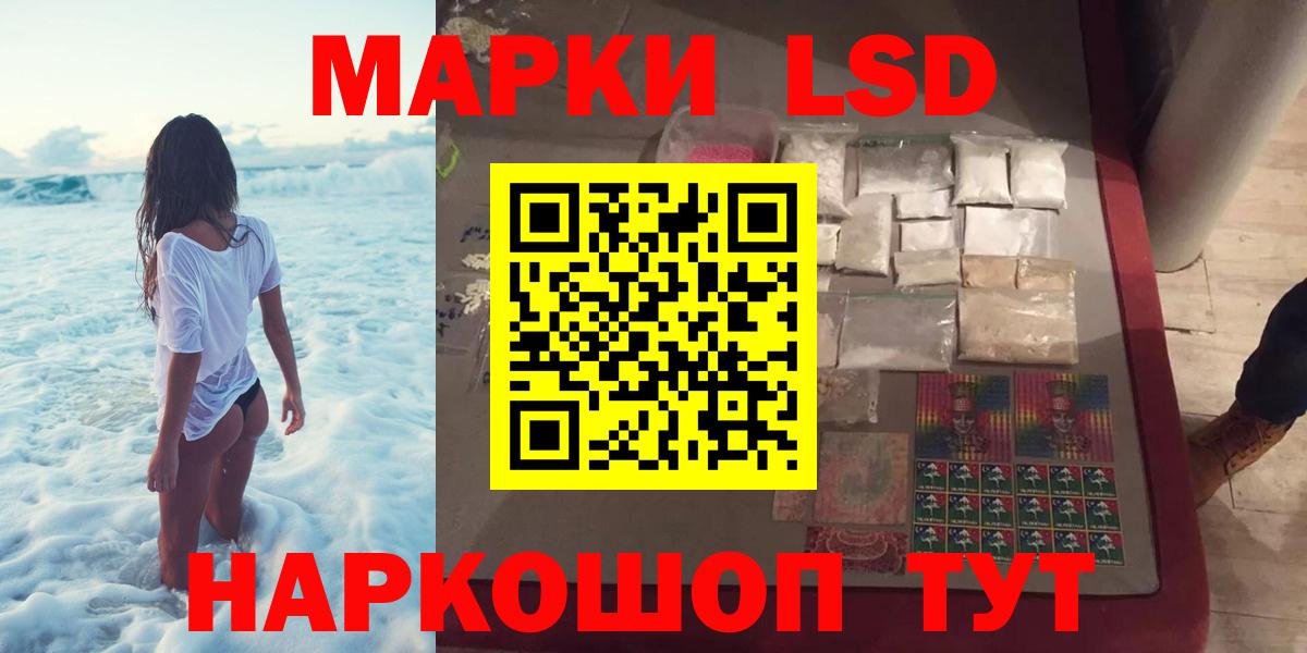 LSD-25 экстази ecstasy Когалым