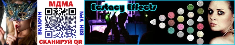купить наркотики сайты  Когалым  MDMA кристаллы 