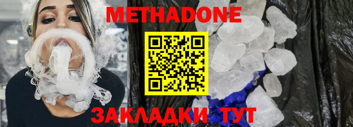 Кодеин  Гашиш  ТГК  Когалым  Меф МЯУ МЯУ кристаллы  LSD-25  Вход с VPN  Марихуана  COCAIN 