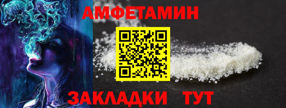 Когалым  Метамфетамин мет  Метамфетамин мет  Вход с VPN 