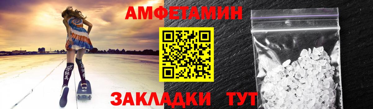 Метамфетамин кристалл Когалым