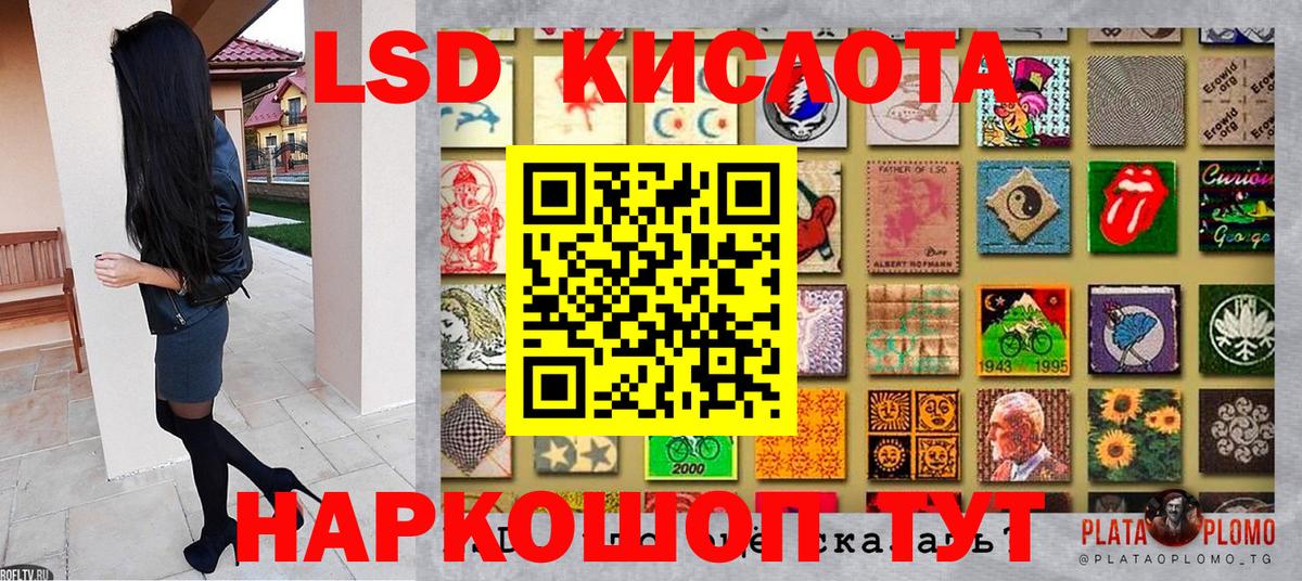 Марки 25I-NBOMe 1,8мг Когалым