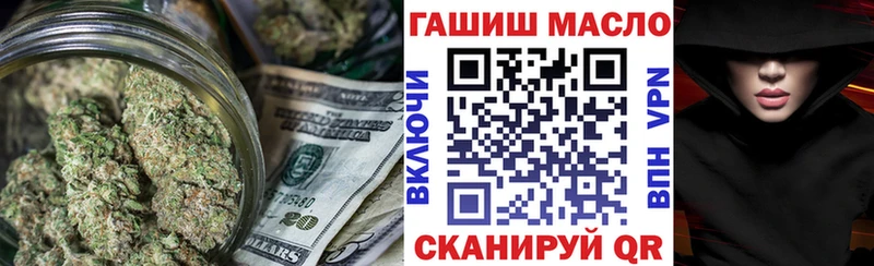 дарнет шоп  mega маркетплейс  ТГК жижа  Когалым 