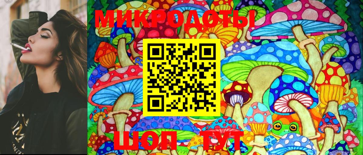Псилоцибиновые грибы MAGIC MUSHROOMS Когалым