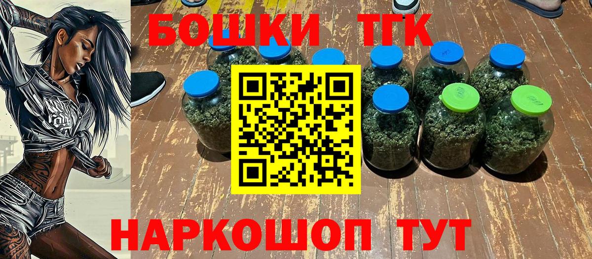 Шишки марихуана VHQ  Каннабис сатива  Бошки Шишки AK-47  Вход с VPN  Когалым  Шишки марихуана AK-47 